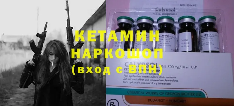 Кетамин VHQ  hydra ONION  Кохма  где купить наркоту 