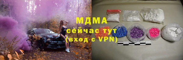 стафф Бугульма